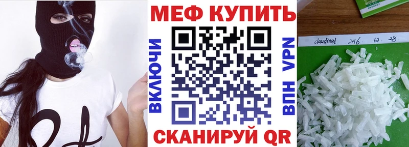 Как найти наркотики Нальчик АМФ  Меф  COCAIN  A PVP 