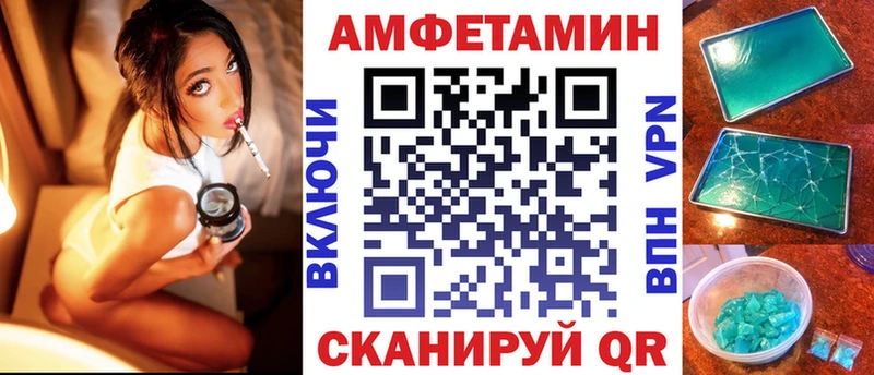 АМФЕТАМИН 97% Нальчик