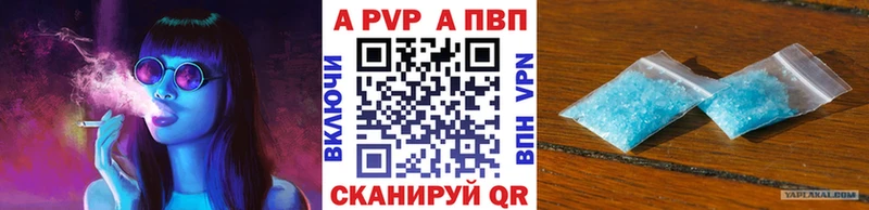 цена   Нальчик  это телеграм  A PVP кристаллы  blacksprut ссылка 