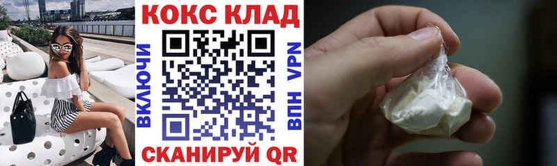 продажа наркотиков  mega сайт  Cocaine 99%  Нальчик 