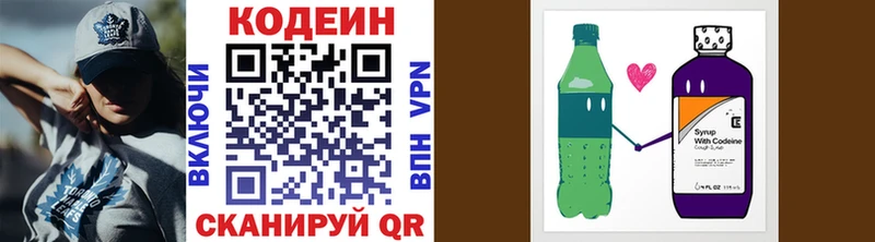 где можно купить наркотик  Нальчик  Codein напиток Lean (лин) 