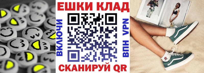 Экстази диски  Нальчик 
