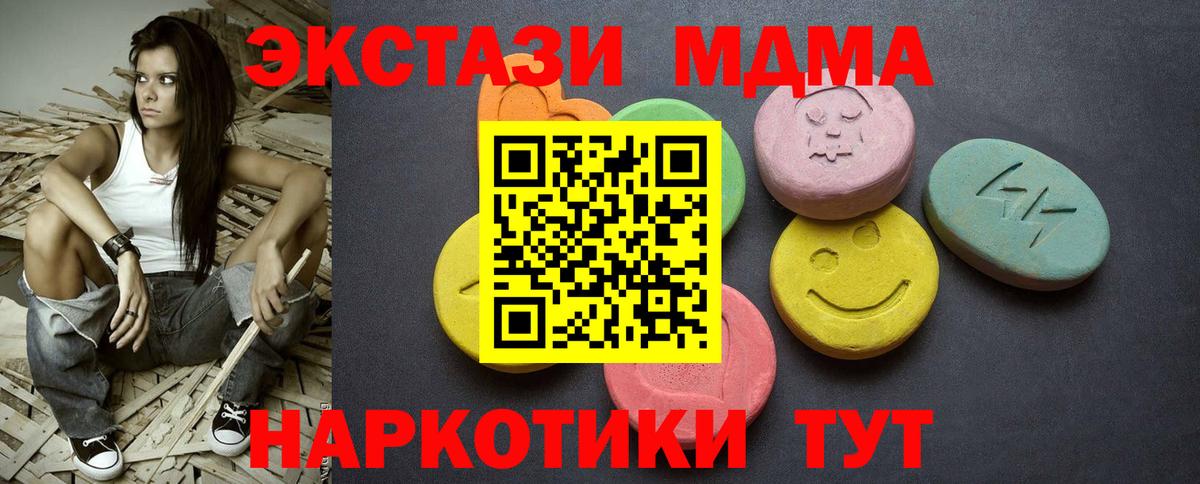 МЕТАДОН Нальчик