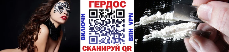 Героин гречка где продают наркотики Нальчик