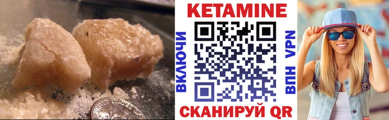 ОМГ ОМГ ССЫЛКА  Нальчик  Кетамин ketamine  продажа наркотиков 