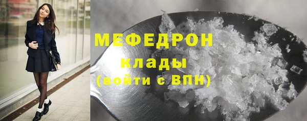 соль ск Абдулино