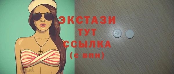 соль ск Абдулино