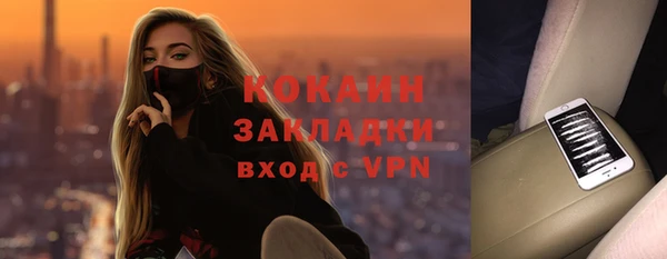 кокаин премиум Алексеевка