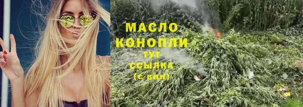 соль ск Абдулино