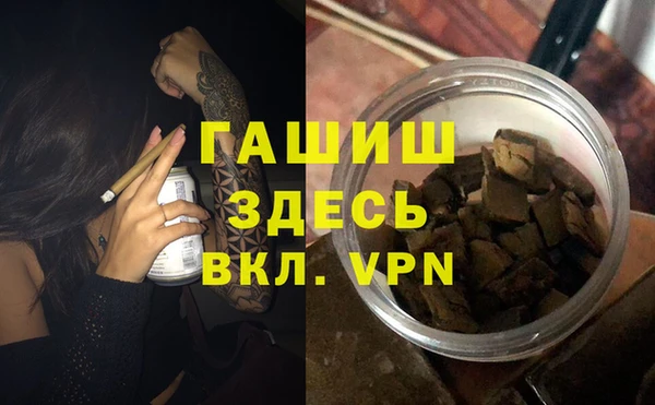 соль ск Абдулино