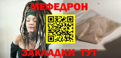 прущая мука Чебаркуль