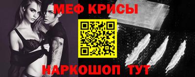 прущая мука Чебаркуль