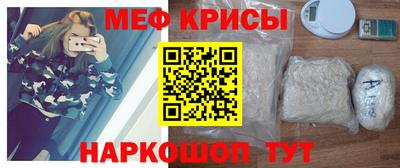 прущая мука Чебаркуль