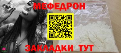 крисы Чебоксары