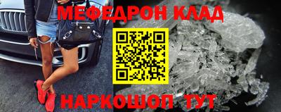 прущая мука Чебаркуль