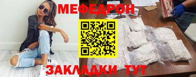 спайс Чапаевск