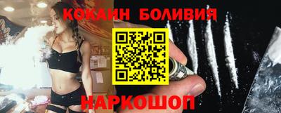 спайс Чапаевск