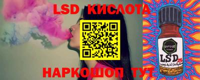 крисы Норильск