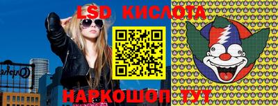 спайс Чапаевск