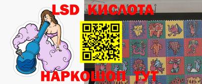 спайс Чапаевск