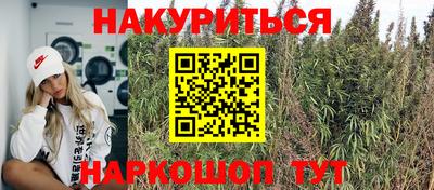 кокаин VHQ Шебекино