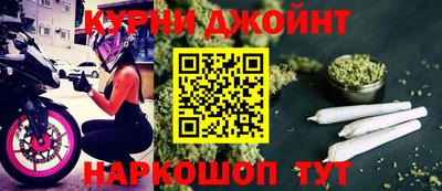 спайс Чапаевск