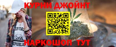 спайс Чапаевск