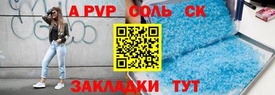 меф Шахты