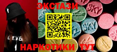 спайс Чапаевск