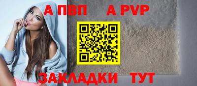 крисы Чебоксары