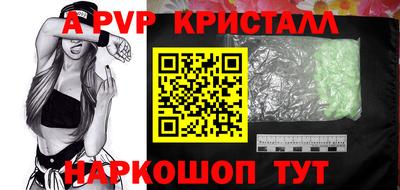 спайс Чапаевск