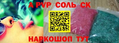 крисы Чебоксары