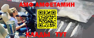 крисы Чебоксары