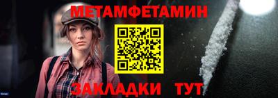 спайс Чапаевск