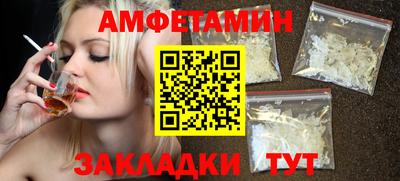 спайс Чапаевск