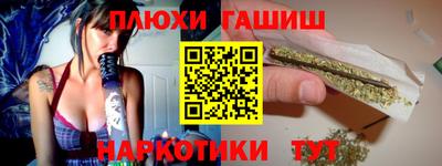 крисы Чебоксары