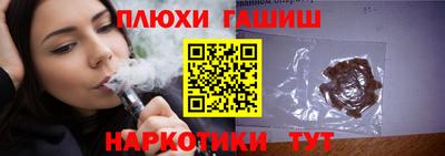 прущая мука Чебаркуль