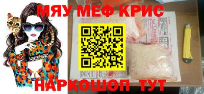 спайс Чапаевск