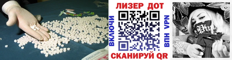 ЛСД экстази кислота  Нальчик 