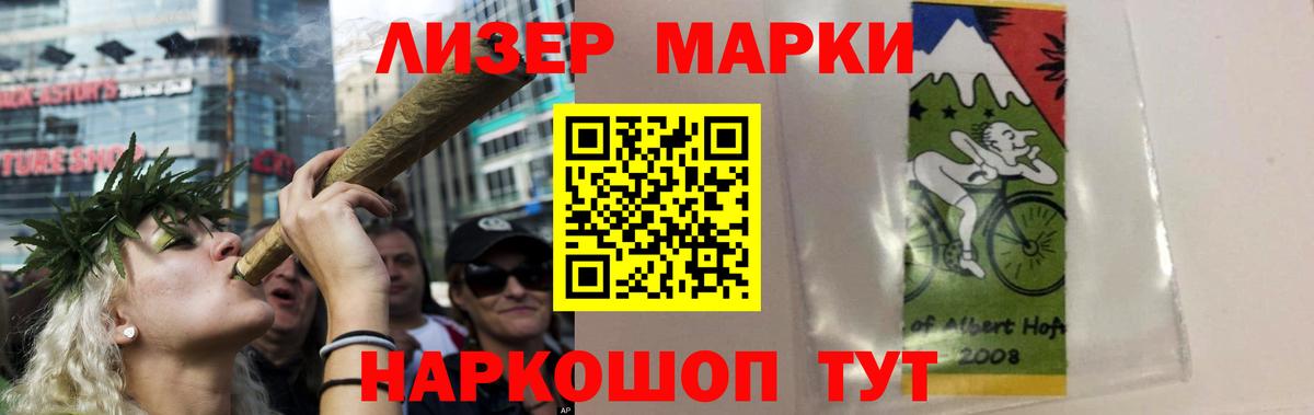 Лсд 25 экстази кислота  ЛСД экстази кислота  Нальчик  Вход с VPN 