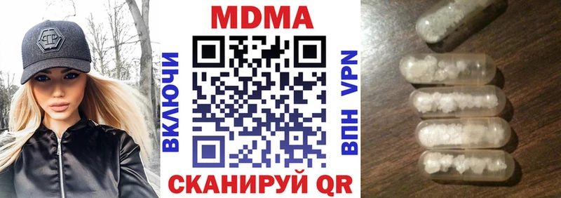 MDMA VHQ  сколько стоит  Нальчик 