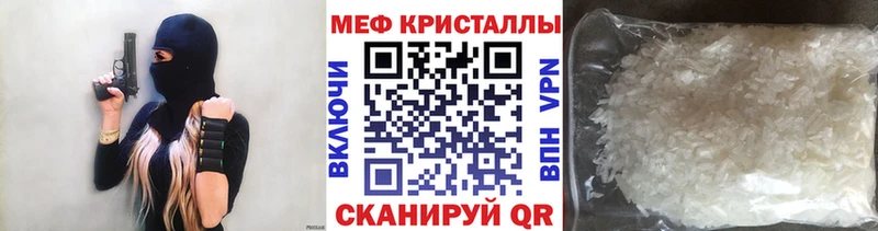 blacksprut зеркало наркошоп Нальчик Меф mephedrone