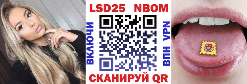 продажа наркотиков  MEGA   Марки N-bome 1,8мг  Нальчик 