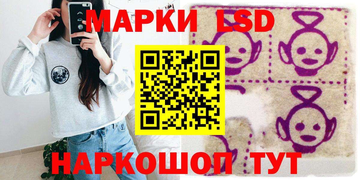 Наркотические марки 1,8мг  Марки 25I-NBOMe  Нальчик  Наркотические марки 1,8мг  как найти наркотики  Вход с VPN 