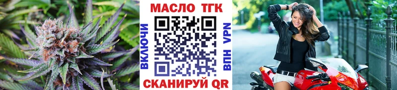 наркошоп  Нальчик  Дистиллят ТГК вейп 
