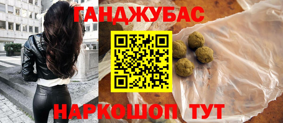 Бошки Шишки сатива  Конопля VHQ  МАРИХУАНА планчик  Вход с VPN  Нальчик 